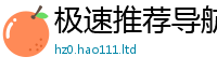 2025年天天免费资料并香港资料免费长期公开